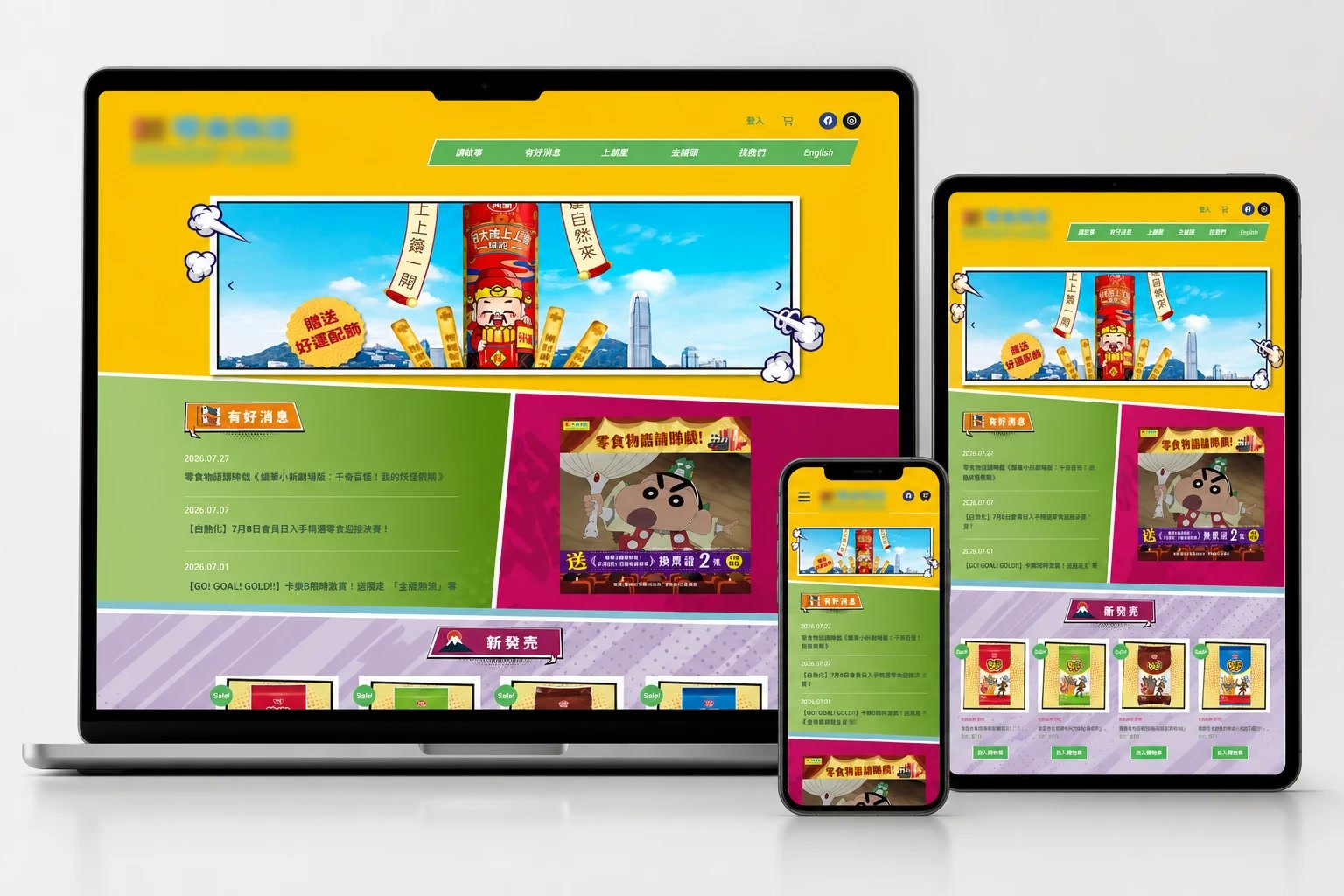 HK snack shop revamp — clearer path from browse to cart — after